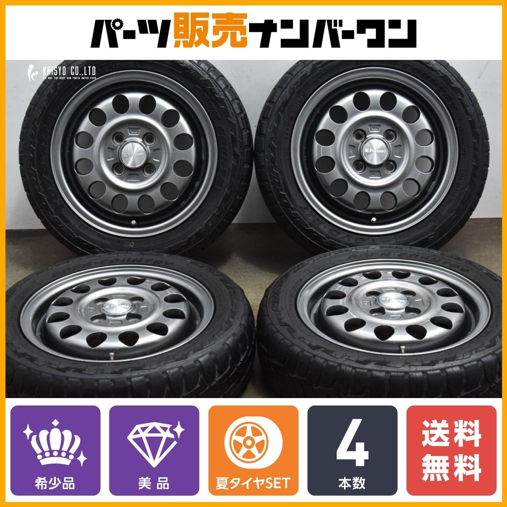【美品】K.Finesse D12 14in 4.5J +45 PCD100 2022年製 トーヨー オープンカントリー R/T 155/65R14 デリカミニ ekクロス ウェイク タント