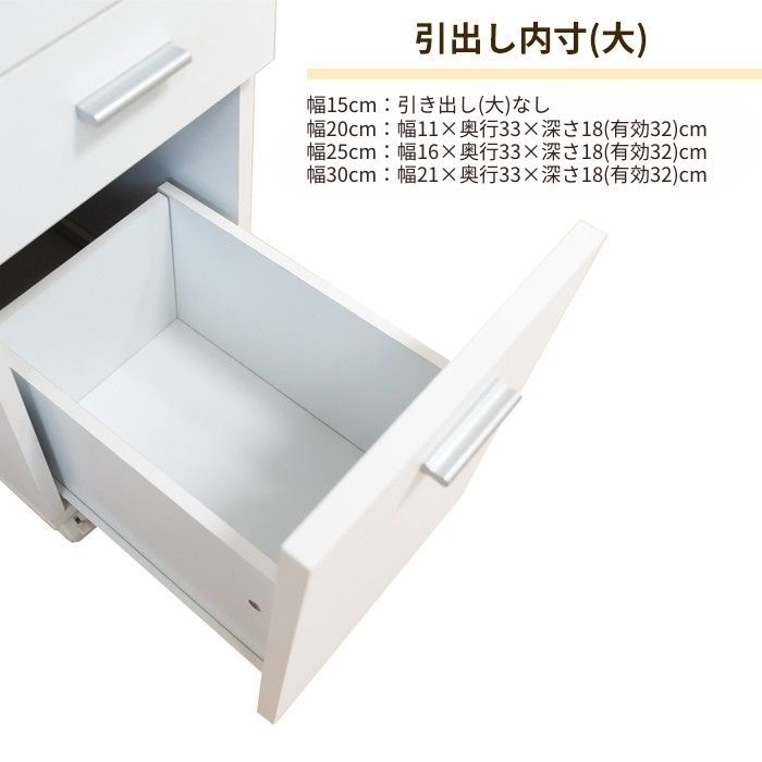 人造大理石天板キッチンワゴンW２５