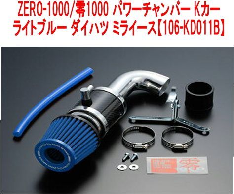 もっぷスイフトスポーツZC33！ワンオフストレートマフラー！ 楽天市場