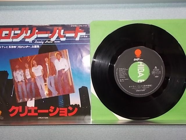 ALIDA】epw2148[EP][EX-EX]THE Chanals/街角TWILIGHT - メルカリ