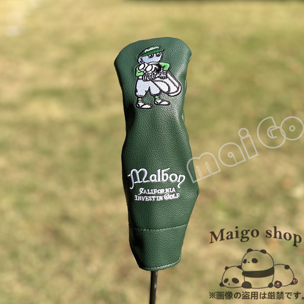 2 本 MALBON GOLF おどっ ヘッドカバー マルボンゴルフ マルボン UT 白