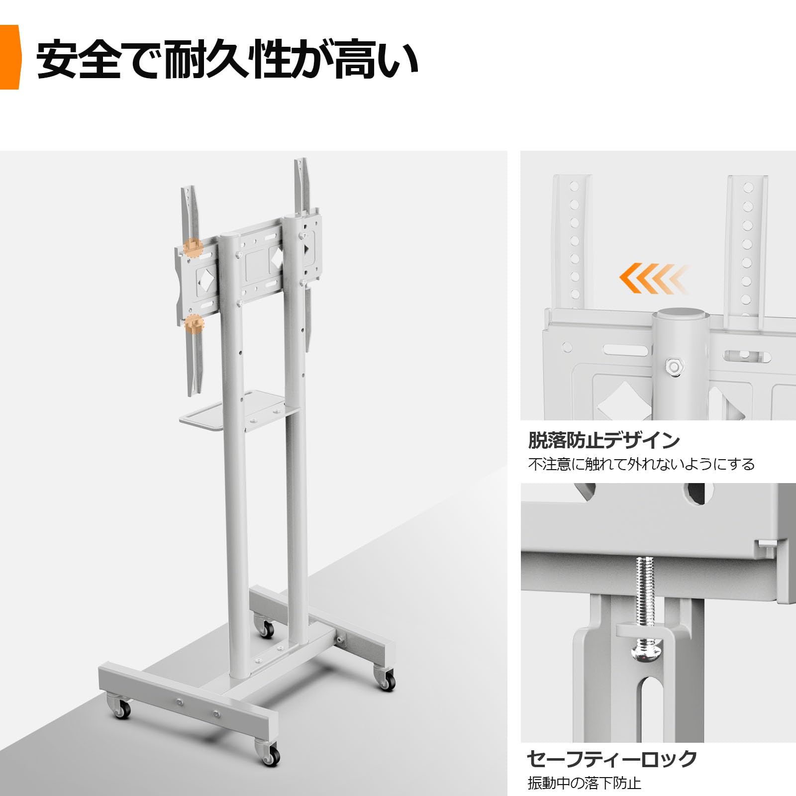 テレビスタンドキャスター付き32-60インチLED LCD