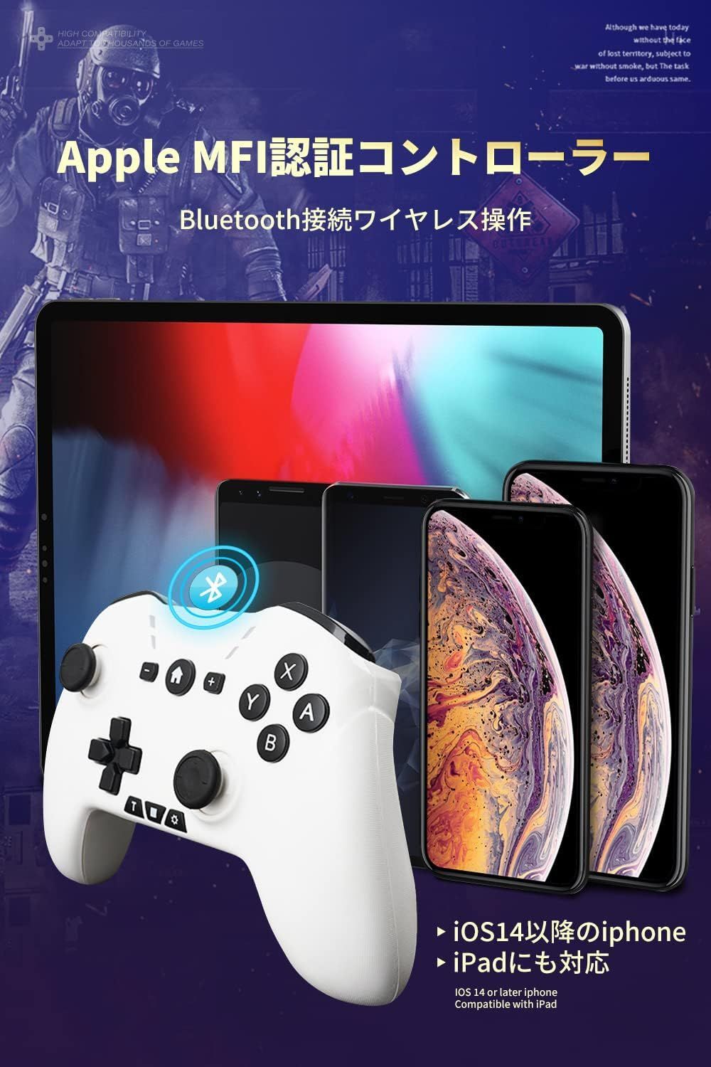 ワイヤレス コントローラー Switch/PC/IOS/Android全対応【方向ボタン