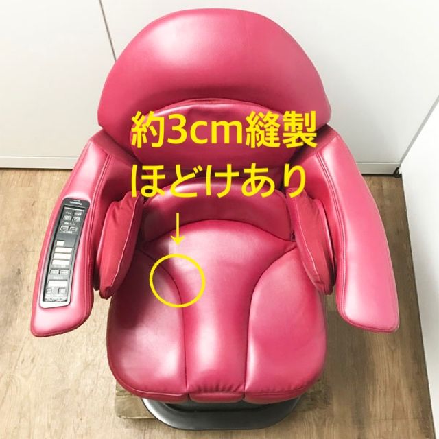 ソファー ●99330