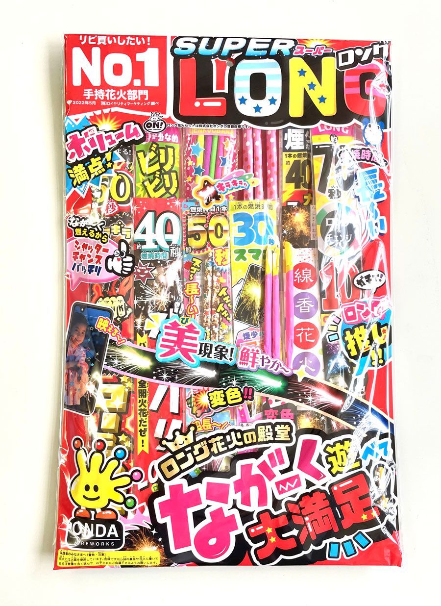 オンダ スーパーロングセット 手持ち花火セット LG-LD - メルカリ