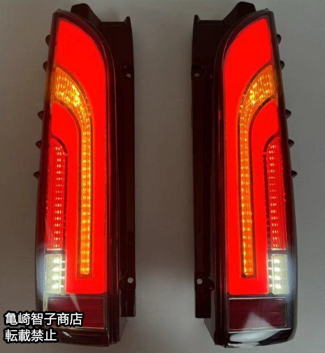 ハイエース テールランプ シーケンシャル オープニングモーション