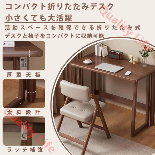 小型ホームオフィスデスク