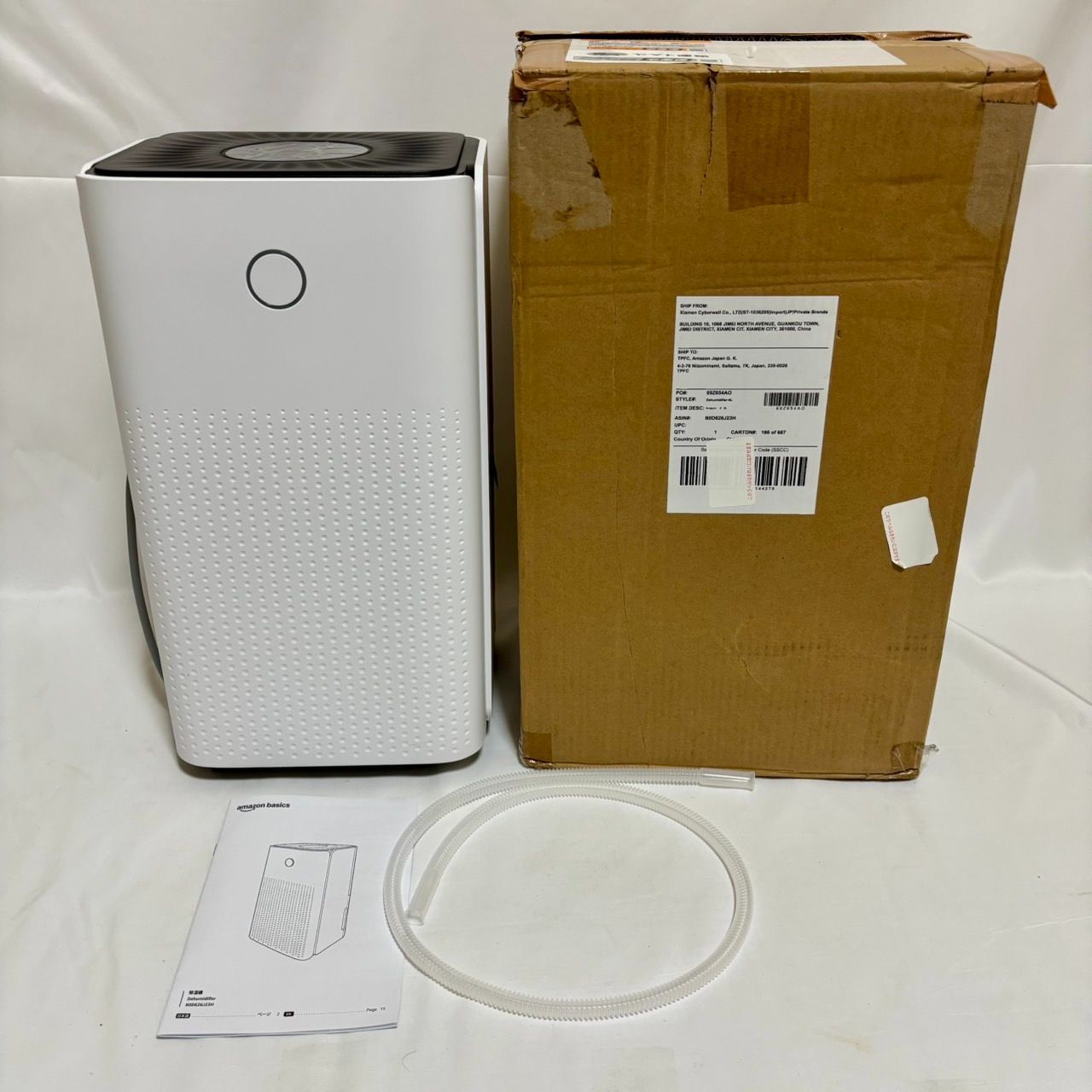 Amazonベーシック 除湿機 衣類乾燥機 9畳 ホワイト Amazon | Amazonベーシック 除湿機 除湿器 コンプレッサー式