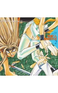 2025年最新】極道くん漫遊記の人気アイテム - メルカリ