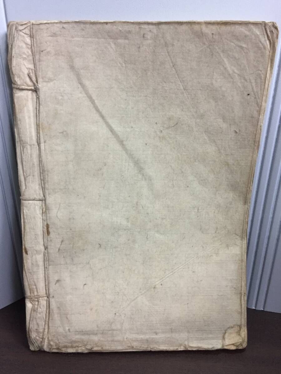 古文書