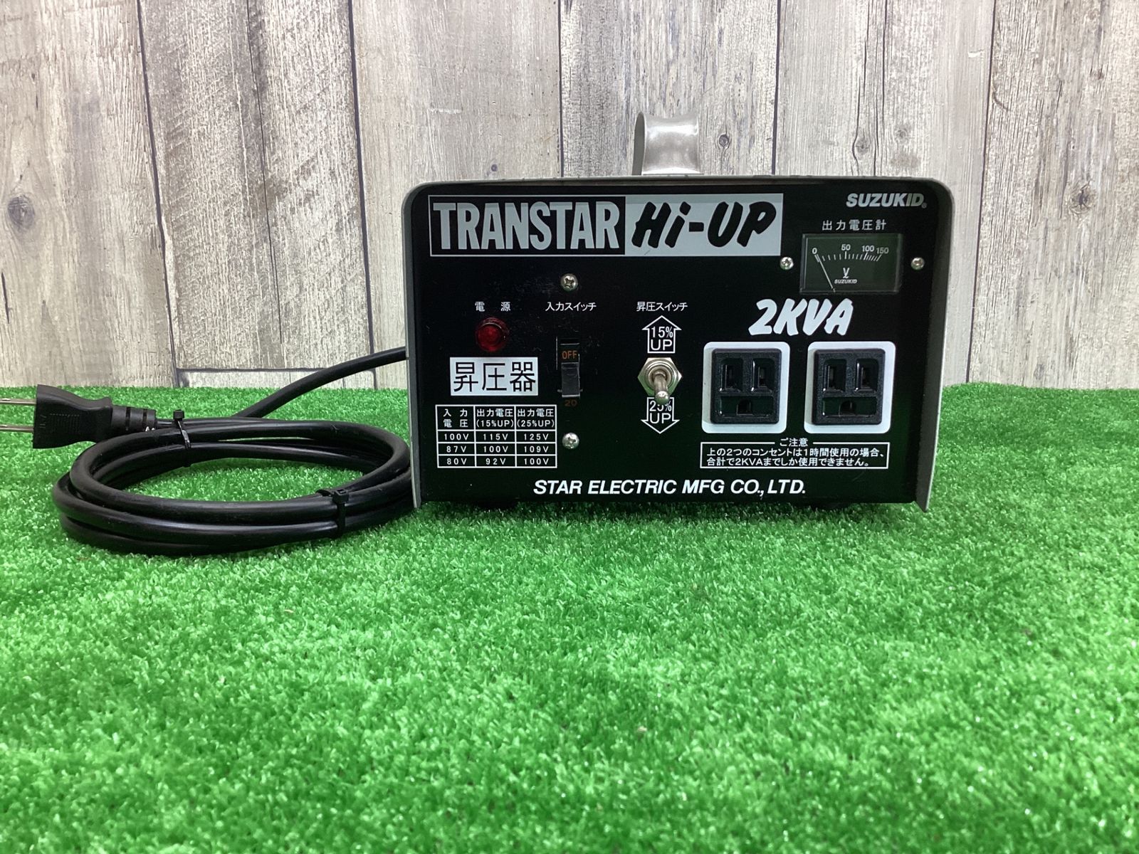 SUZUKID/スズキッド 昇圧器 トランスター スター電器 変圧器 SHU