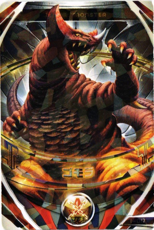 fy28 mj-48 ゴモラ 1-017 ウルトラマン フュージョンファイト OR