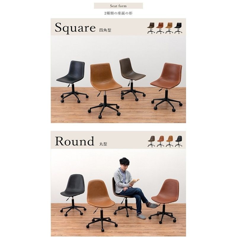 回転式昇降ヴィンテージチェア1脚 オフィスチェア 全2タイプ|全4色 533 WWW_NOITHATQUANGTHANH_NET