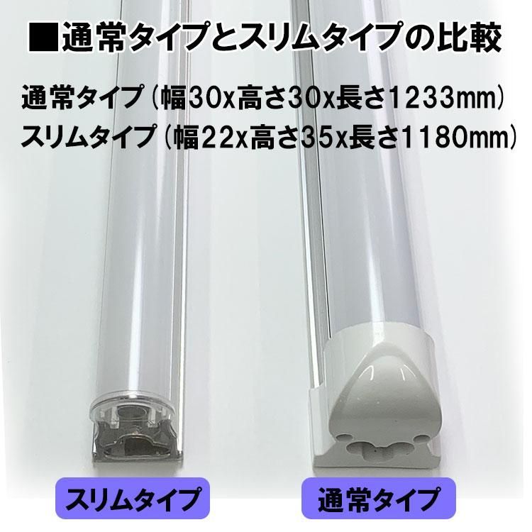 40W型 10本セット