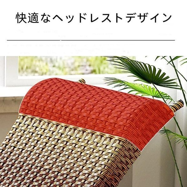 ロッキングチェア リクライニンク?チェア 北欧 ガーデンチェア ロッキングチェア リクライニンク?チェア 北欧 ガーデンチェア