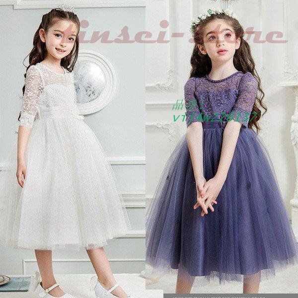 子供ドレス フォーマル キッズ女の子 ジュニア 子供服 ワンピース 七五三 春夏 ピアノ発表会 お祝い日 結婚式 vii4w226137