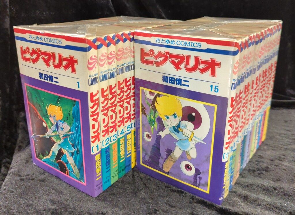 ピグマリオ 全巻セット コミック】ピグマリオ(全27巻)セット