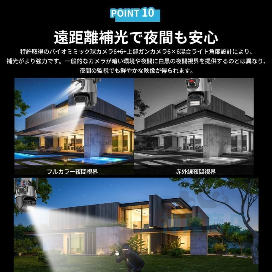 電源不要 工事不要