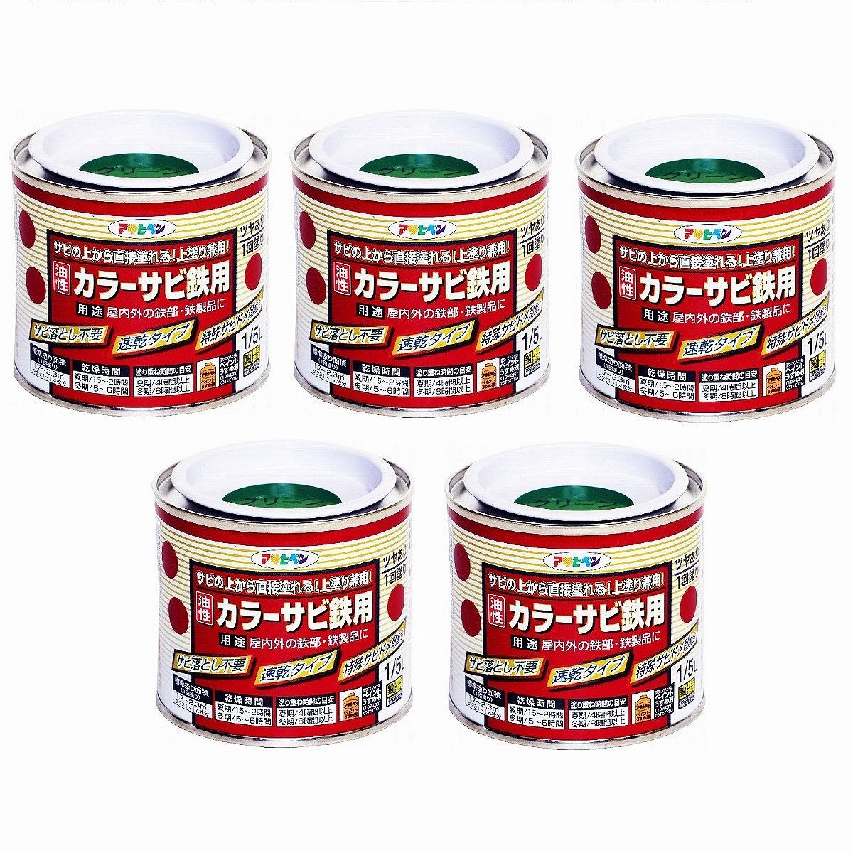 アサヒペン カラーサビ鉄用 １／５Ｌ グリーン 3缶セット - 塗装用品