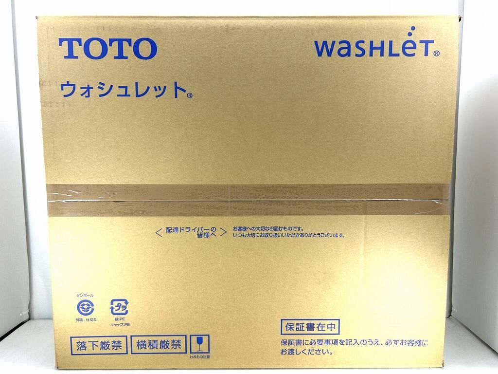 s25t-0874y ♥ TOTO SB ウォシュレット ウォシュレット 温水便座 温水洗浄便座 便座 TCF6623 SC1 製
