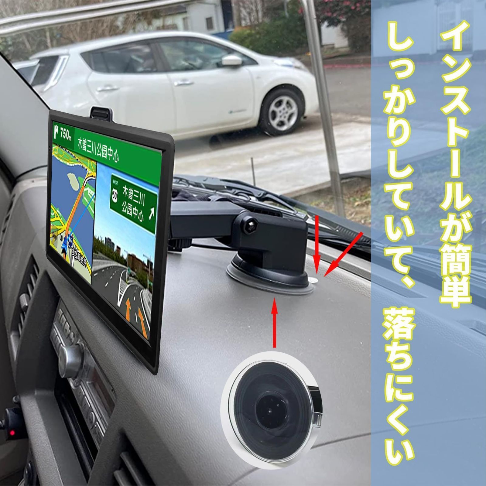 カーナビ ポータブルナビ
