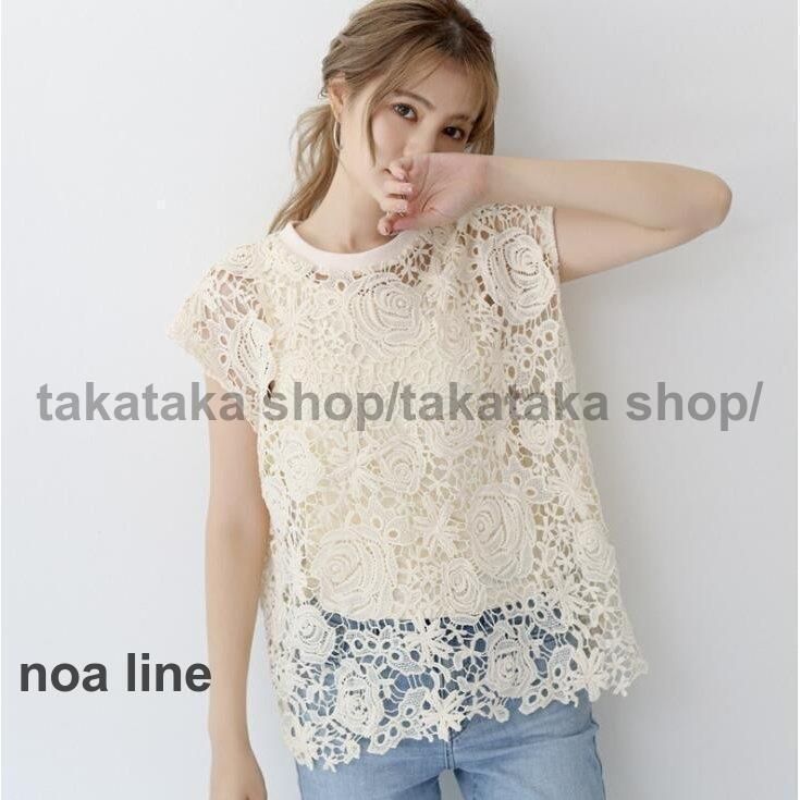 ブラウス レース インナー付き セットアップ風 フレンチスリーブ 半袖 上品 大人 レディース ス 総レース オケージョン 二次会 結婚式 楽天市場】ブラウス レース インナー付き セットアップ風