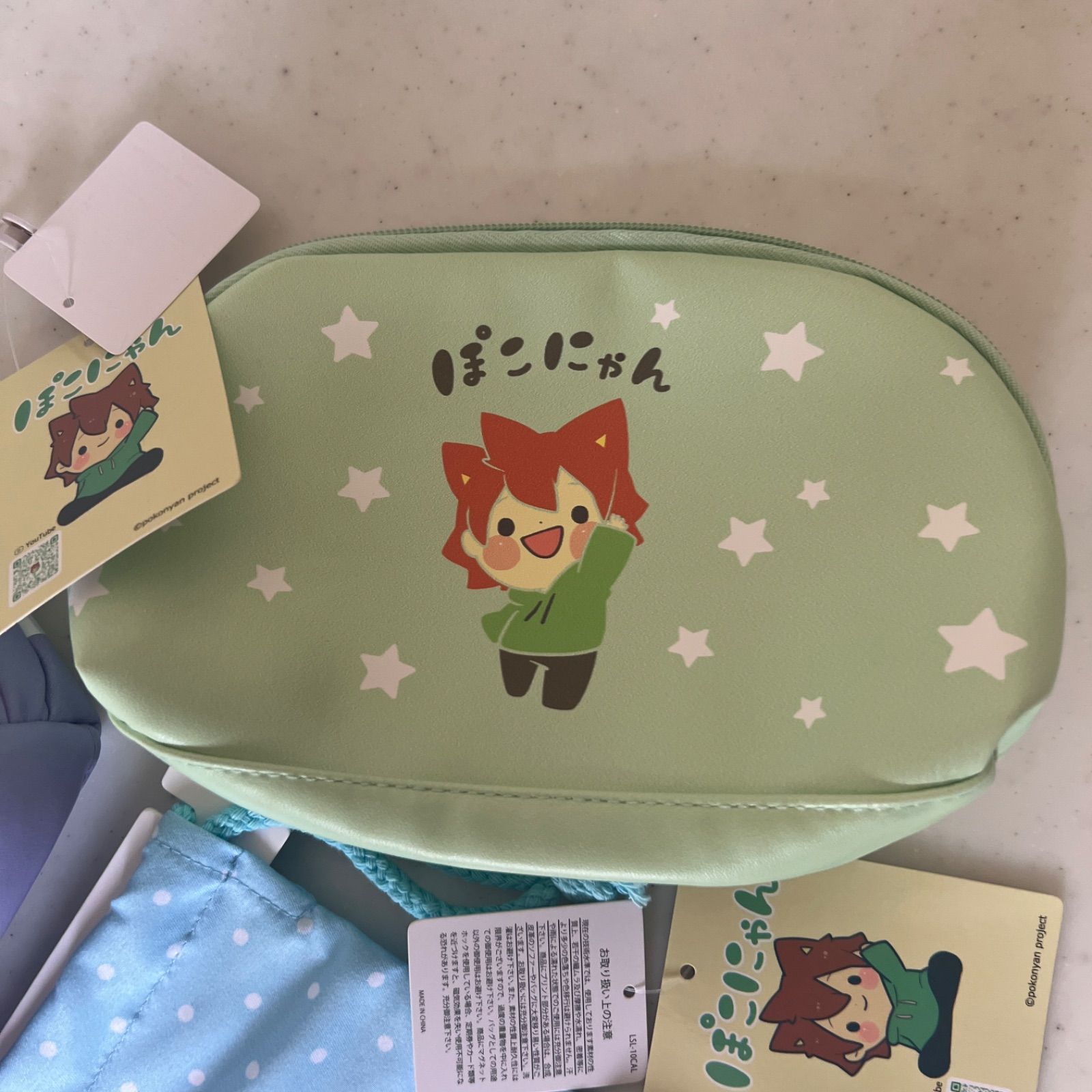 はらぺこ プネクド ケッピ ポーチ 巾着 ソンホ 未開封 公式 MAQUIA 付録 鬼滅の刃 巾着ポーチ｜Yahoo!フリマ（旧PayPayフリマ）