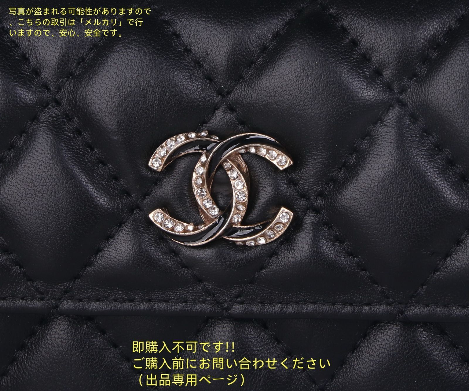 CHANEL 長財布　財布　激レア 激レア 極美品 CHANEL シャネル長財布 ウォレット長財布 小銭