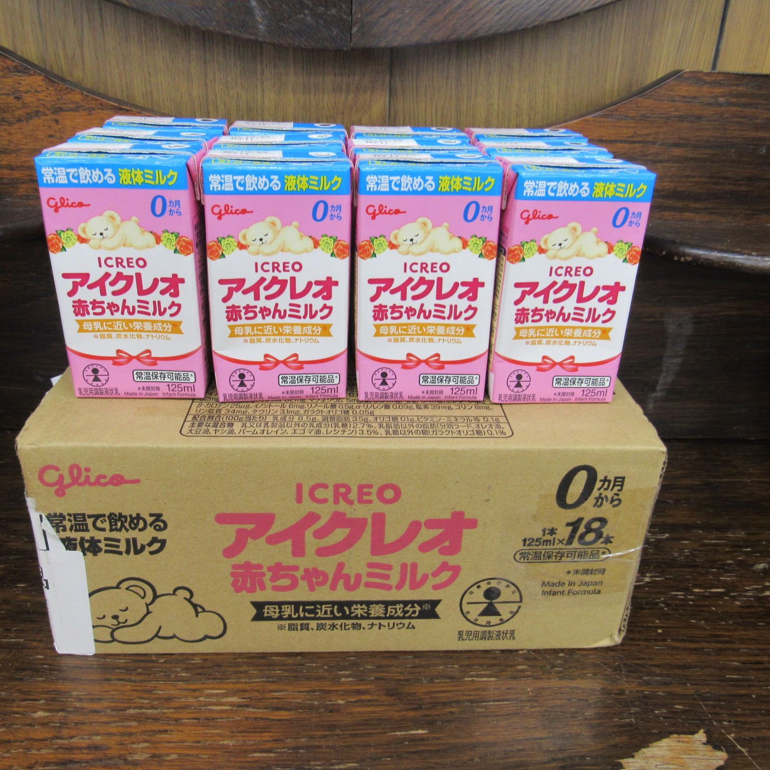 アイクレオ800g×2 赤ちゃんミルク125ml×18 アイクレオ 赤ちゃん