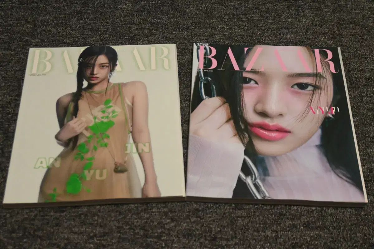 バッチ) バザール Bazaar Korea 工場 2023 2 (カバー : アン・ユジン