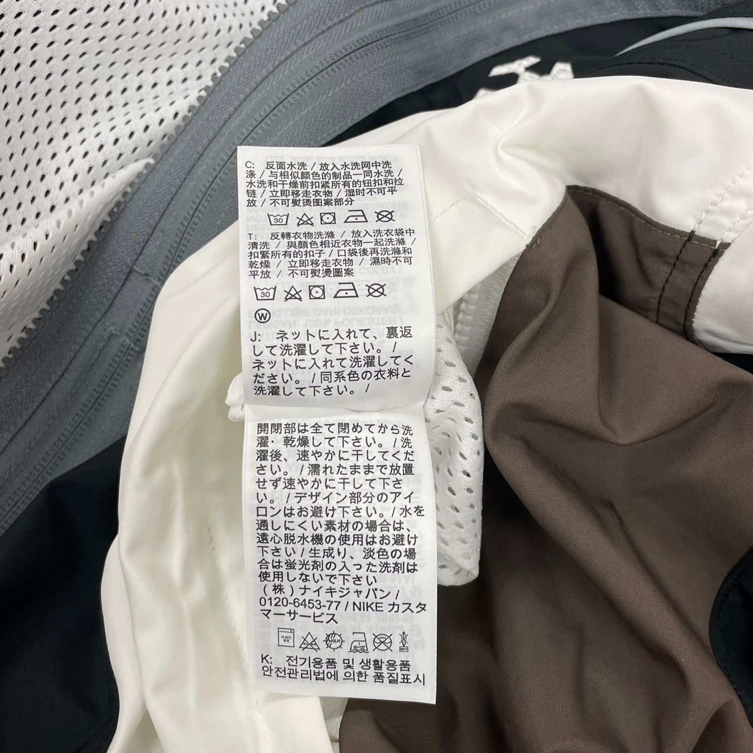 国内正規 NIKE x ACRONYM 21AW NRG CS WOVEN JACKET