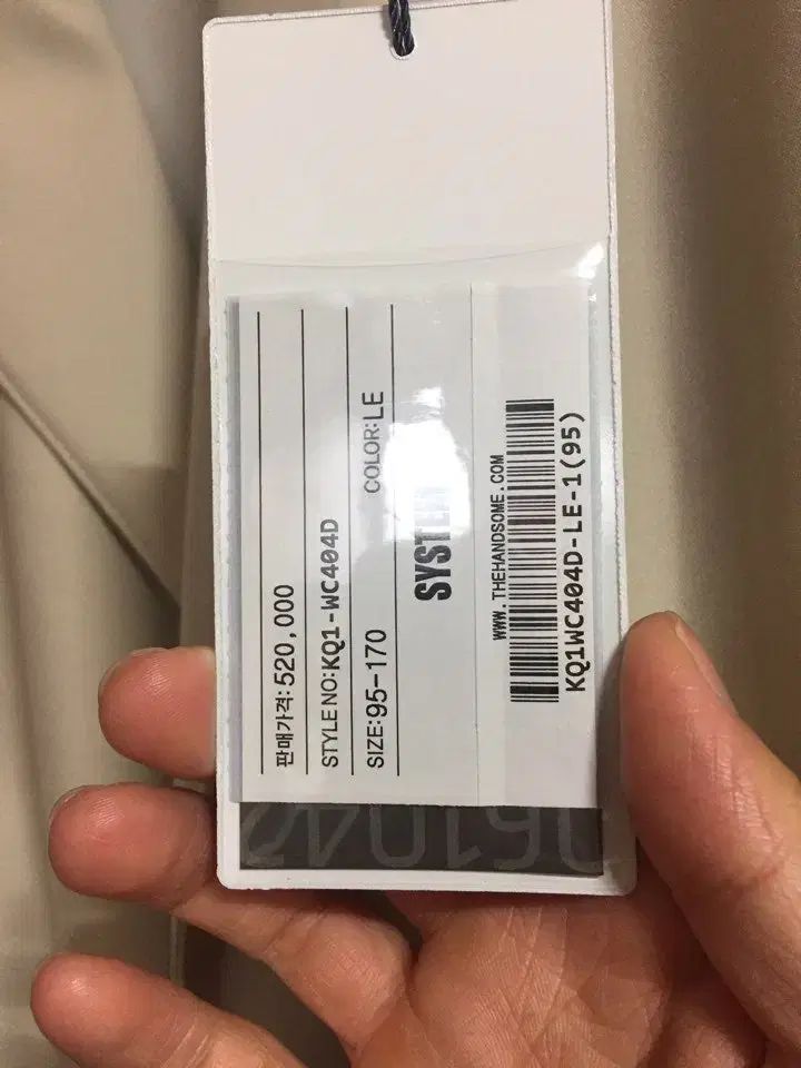 ロング トレンチ