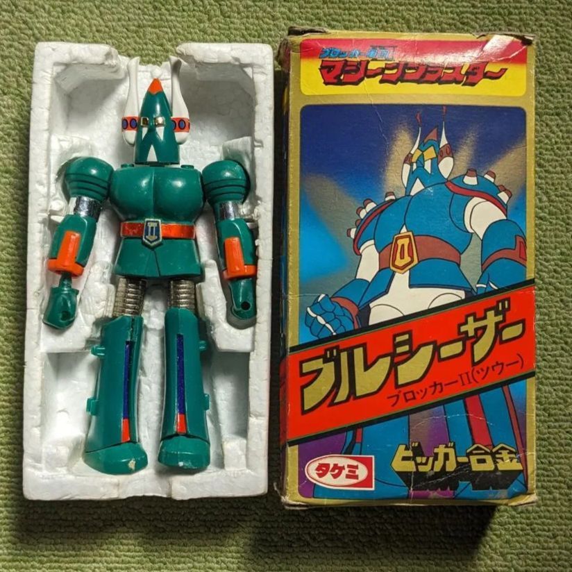 タケミ ブロッカー軍団 マシーンブラスター