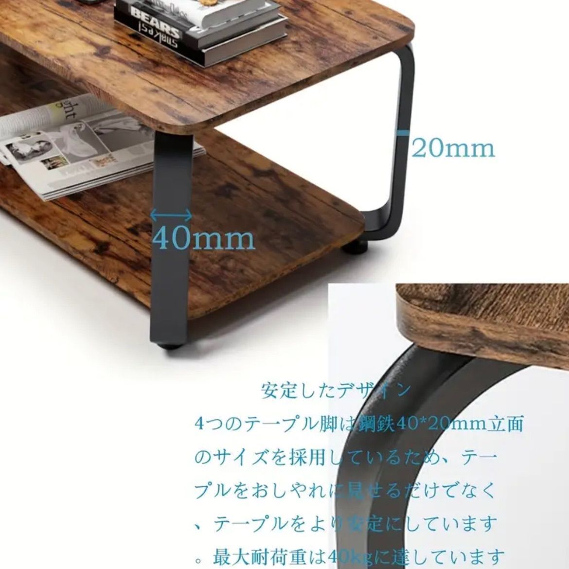 ローテーブル