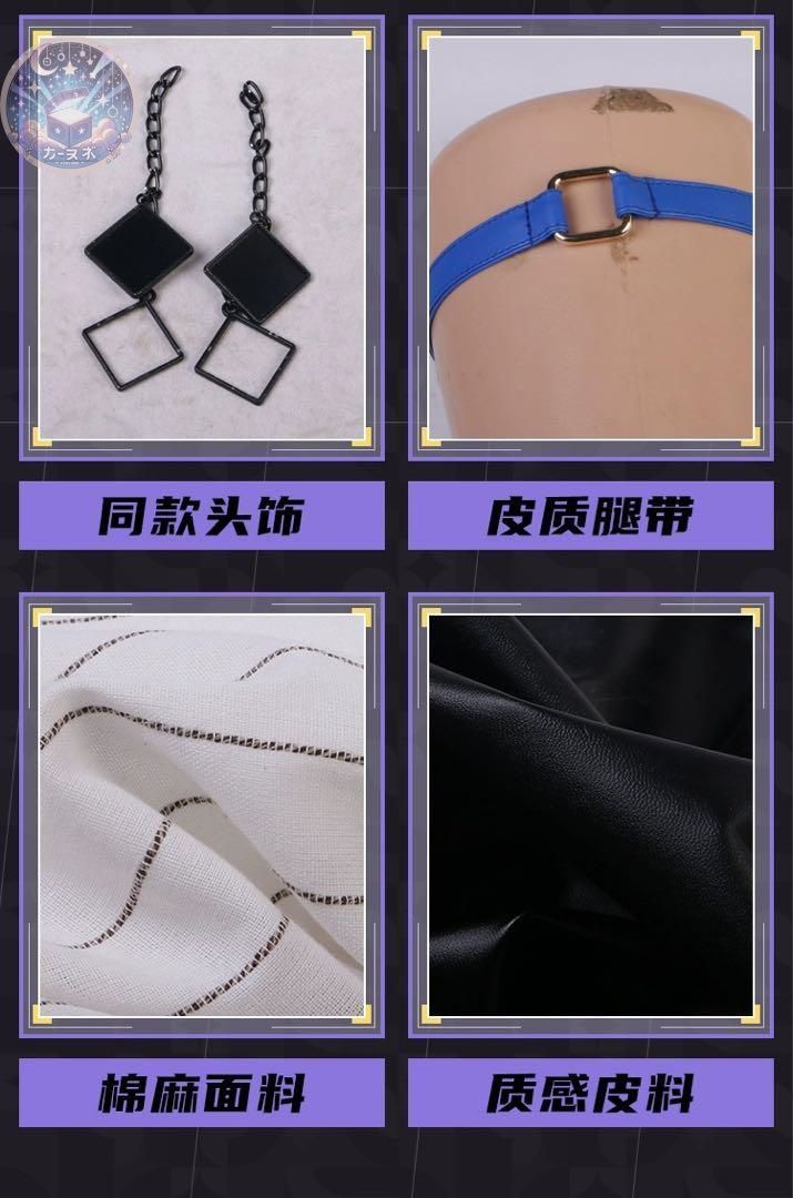 Valentine衣装 コスチューム