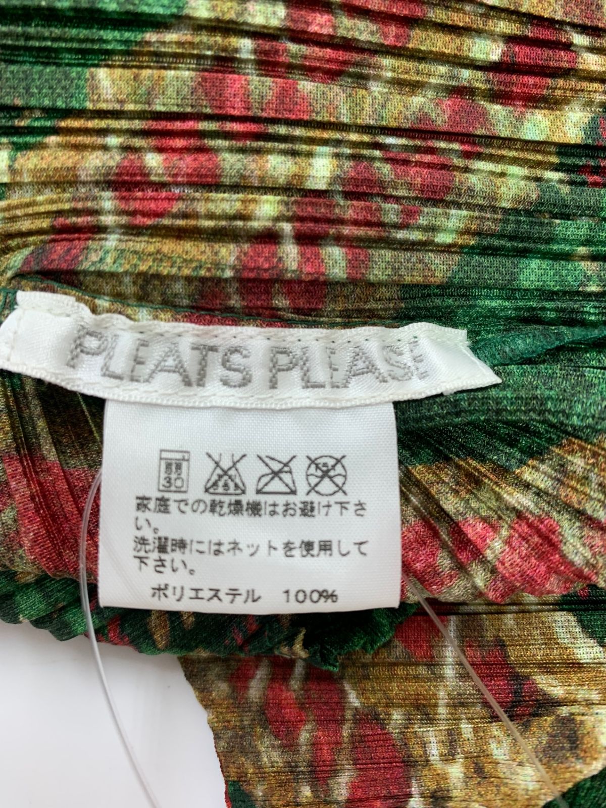 プリーツプリーズイッセイミヤケ PP53-JK902 カットソー 3 マルチ