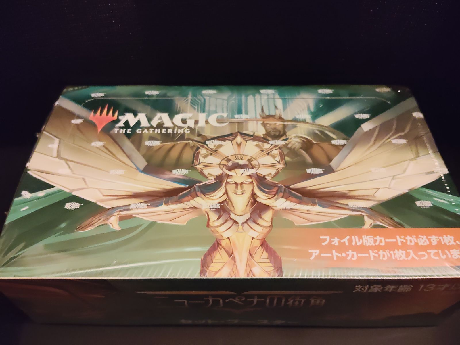 日本語版 ニューカペナの街角 BOX セットブースター