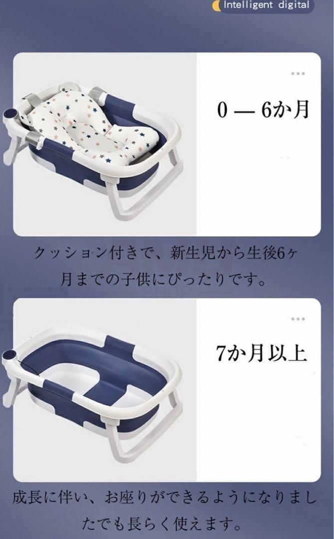 折りたたみ式ベビーバス