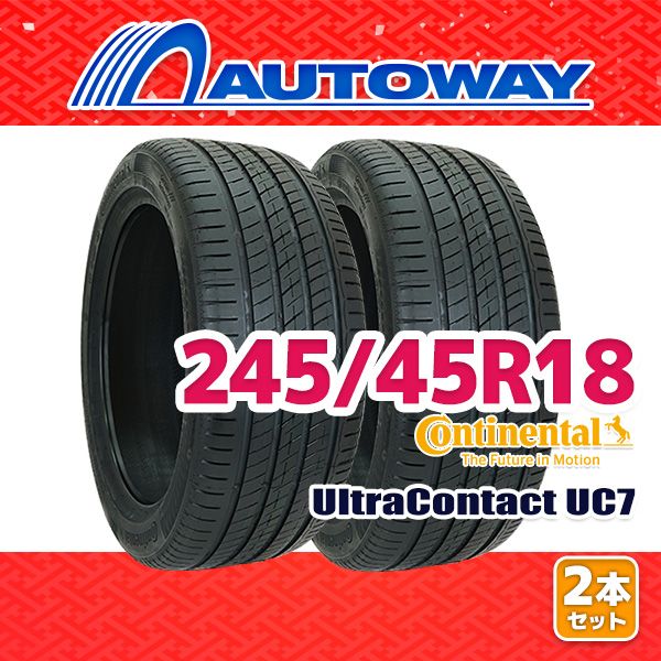 AUTOWAY 245|45R18 サマータイヤ CONTINENTAL UltraContact UC7 18インチ 2本セット 夏タイヤ オートウェイ