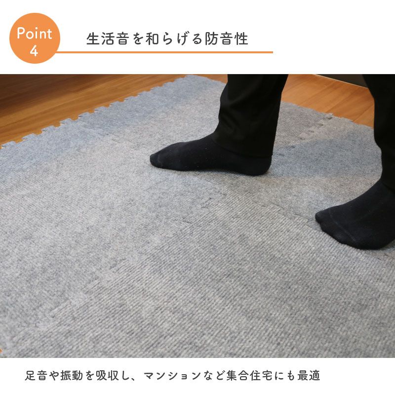 6セット 48枚6畳サイズ