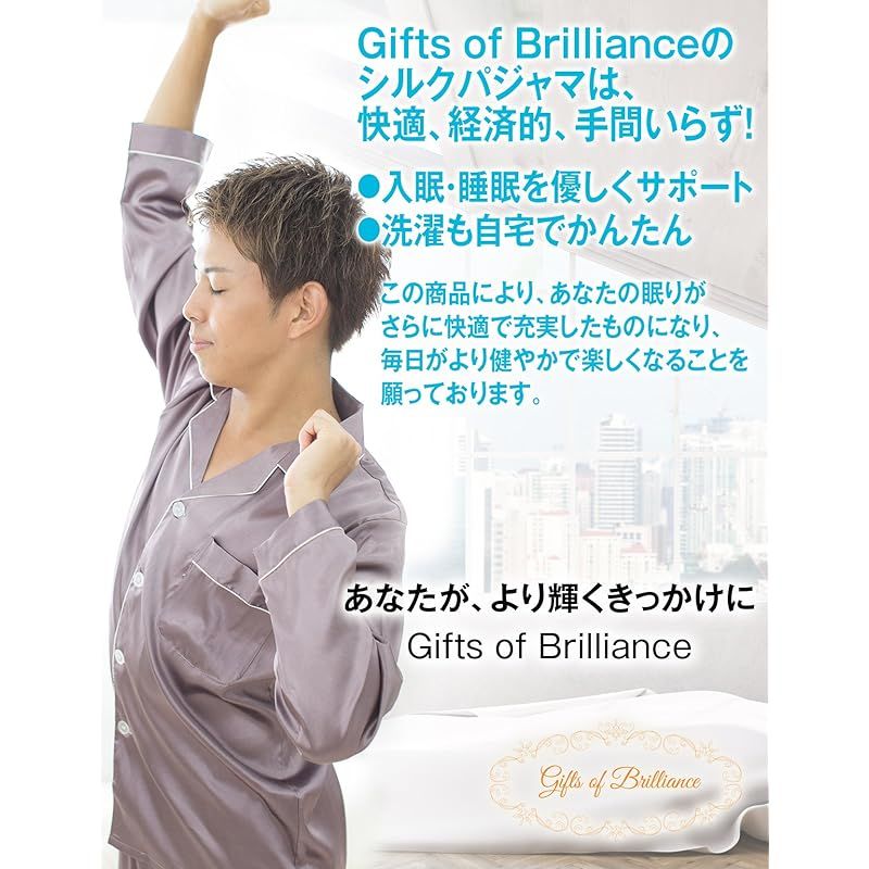 ギフツオブブリリアンス] パジャマ男性 パジャマメンズ ぱじゃま