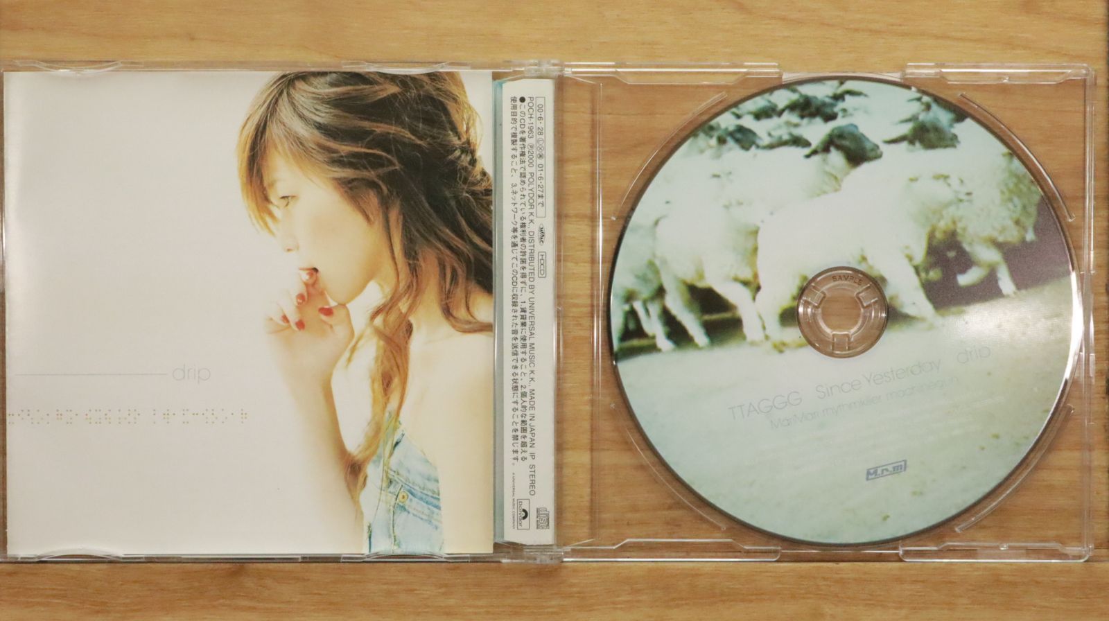 【廃盤 希少 新品未開封】マリマリ・リズムキラー・マシンガン「TTAGGG」 2025年最新】マリマリ・リズムキラー・マシンガンの人気アイテム