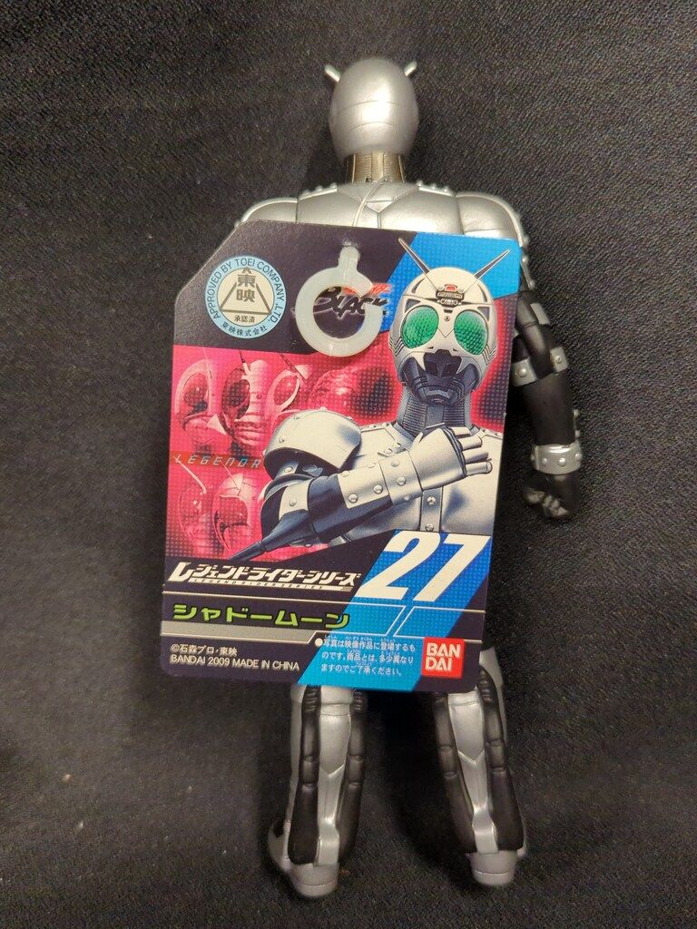 バンダイ レジェンドライダーシリーズ 仮面ライダーBLACK