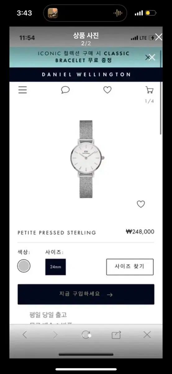 DANIEL WELLINGTON ダニエルウェリントン 女性 メタル 時計 完備