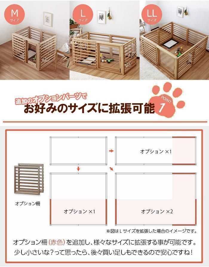 犬用 ゲージ ペットサイクル 拡張可 天然木 組立式 Lサイズ 3カラー yew3 犬用 ゲージ ペットサイクル 拡張可 天然木 組立式 Lサイズ 3カラー yew3