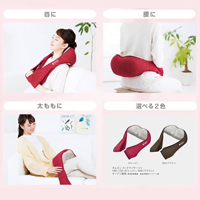 HM−150 ブラウン