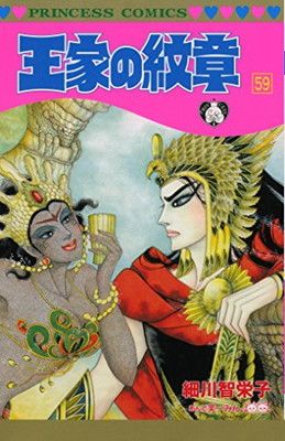 王家の紋章 馬飼野康二 / 王家の紋章 [LP - C25G0142]：JAPANESE：アナログ