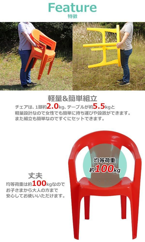 テーブル