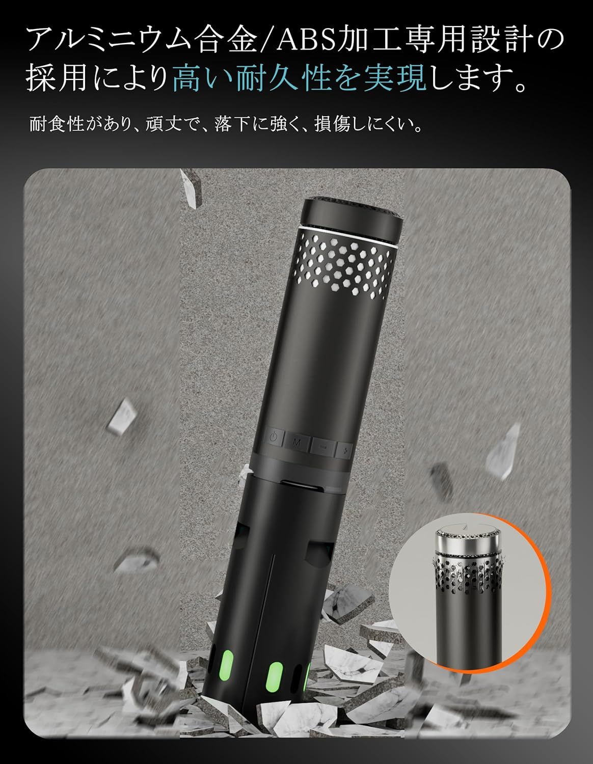 伸縮収納式
