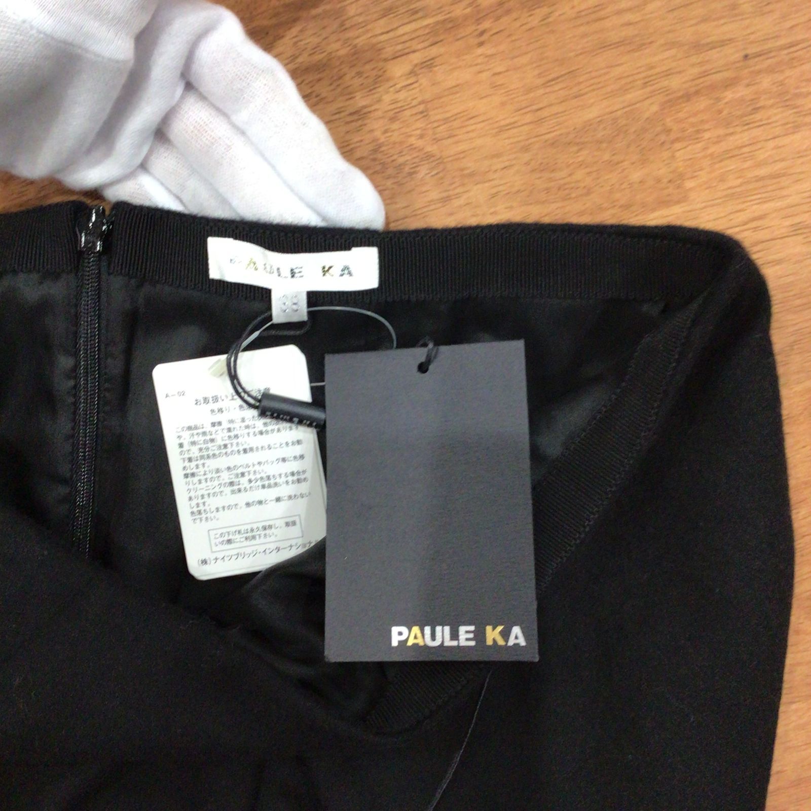 ポールカ タグ付き スカート D25062911 - メルカリ